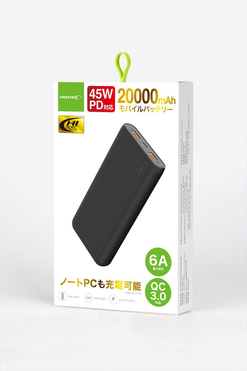 Hd Mbpd45w000btbk 45w Pd Qc3 0対応 000mahモバイルバッテリー ブラック モバイルバッテリー 充電器 バッテリー 充電器 バッテリー Pcパーツと自作パソコン 組み立てパソコンの専門店 1 S Pcワンズ Hd Mbpd45w000btbk 45w Pd Qc3 0対応 000mahモバイルバッテリー ブラック モバイルバッテリー 充電器 バッテリー 充電器 バッテリー Pcパーツと自作パソコン 組み立てパソコンの専門店 1 S Pcワンズ