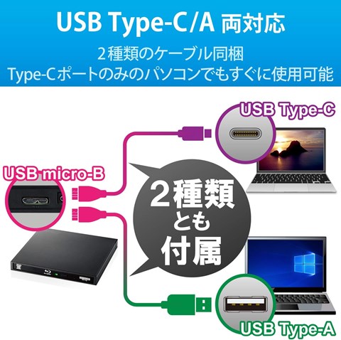 LBD-PWA6U3CLBK 書き込みソフト付属
