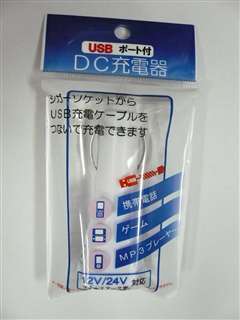 【クリックで詳細表示】AB-DC015W (USB-DC充電ソケット)