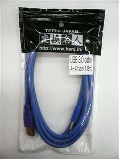 USB3-AA18 (85721) USB3．0 A(オス)-A(オス) 変換ケーブル 1．8m ☆2個まで￥250クリックポスト対応可能！