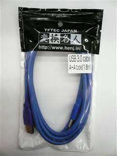 USB3-AA18 (85721) USB3．0 A(オス)-A(オス) 変換ケーブル 1．8m ☆2個まで￥300ネコポス対応可能！