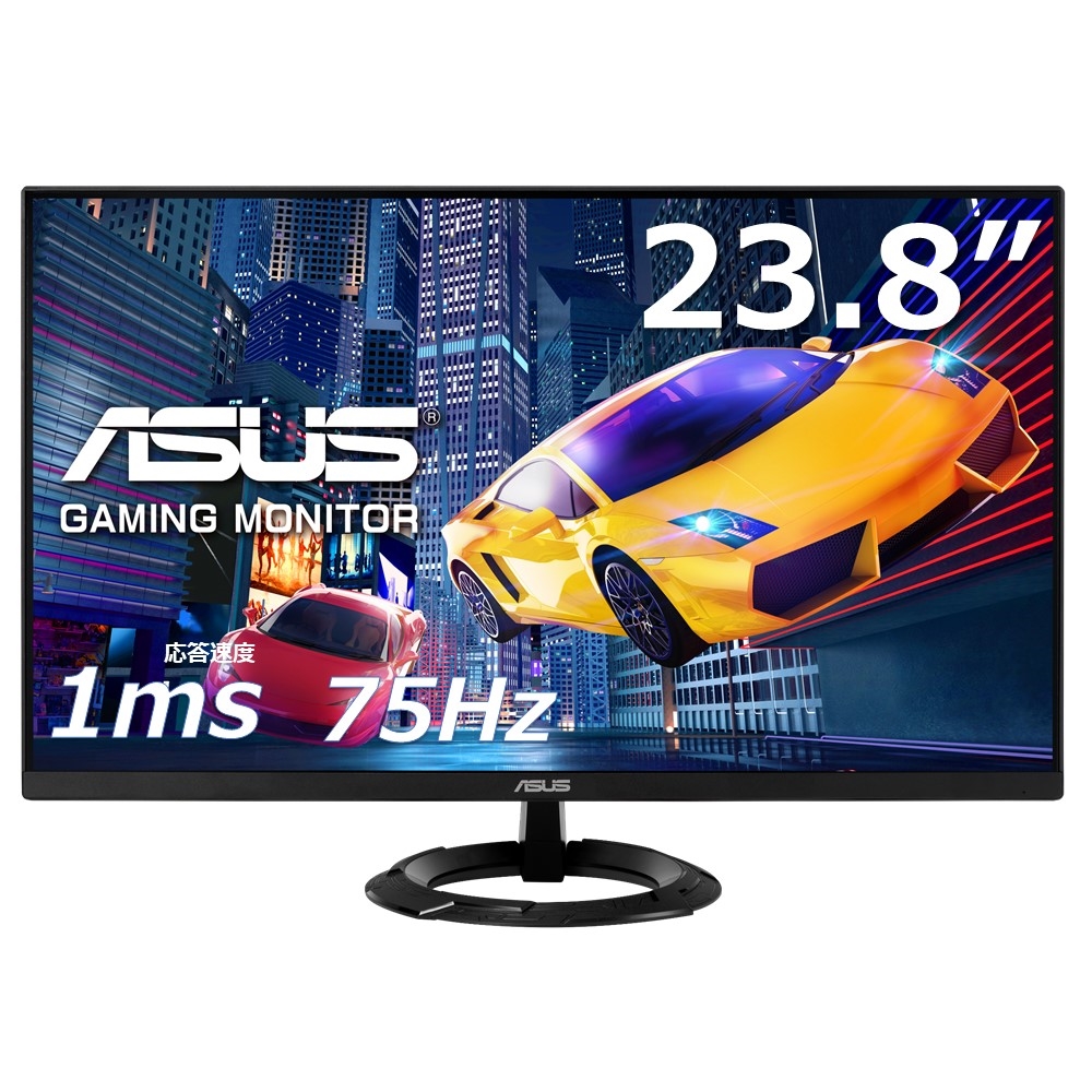 Vz249heg1r 22インチ以上24インチ未満 液晶モニター モニター Pcパーツと自作パソコン 組み立てパソコンの専門店 1 S Pcワンズ Vz249heg1r 22インチ以上24インチ未満 液晶モニター モニター Pcパーツと自作パソコン 組み立てパソコンの専門店 1 S Pcワンズ