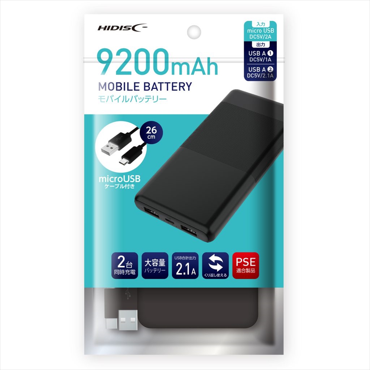 Hd Mb90gfbk Pp モバイルバッテリー90mah モバイルバッテリー 充電器 バッテリー 充電器 バッテリー Pc パーツと自作パソコン 組み立てパソコンの専門店 1 S Pcワンズ Hd Mb90gfbk Pp モバイルバッテリー90mah モバイルバッテリー 充電器 バッテリー 充電器 バッテリー Pc パーツと自作パソコン 組み立てパソコンの専門店 1 S Pcワンズ