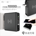 SuperMobileCharger 10000mAh CIO-SC2-10000 ★☆今ならユーザー登録特価5480円！☆★