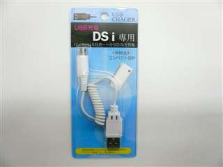 【クリックで詳細表示】AB-JU013DI (DSi用USB充電ケーブル)