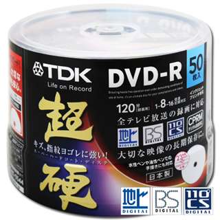 【クリックで詳細表示】DR120HCDPWC50PA