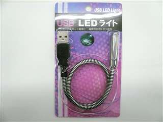 【クリックで詳細表示】AB-031LED (USB LEDライト)
