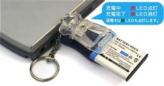 【クリックで詳細表示】Next01 「USB マルチクリップ充電器」