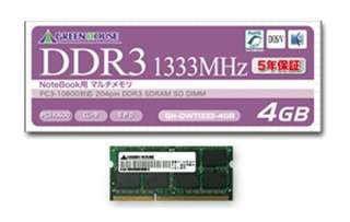 【クリックで詳細表示】GH-DWT1333-4GB ・ご購入いただければノートメモリ取り付けサービス致します。スタッフまでお申し付け下さい。(無料、店頭のみ、対応できない機種もございます)