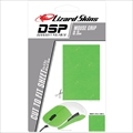 DSP Mouse Grip - GREEN DSPMG170 ☆4個まで￥250クリックポスト対応可能！