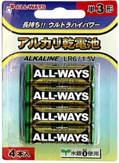 【クリックで詳細表示】T3X4P-AW (単三4本パック)