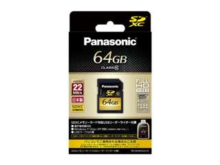 【クリックでお店のこの商品のページへ】RP-SDW48GJ1K