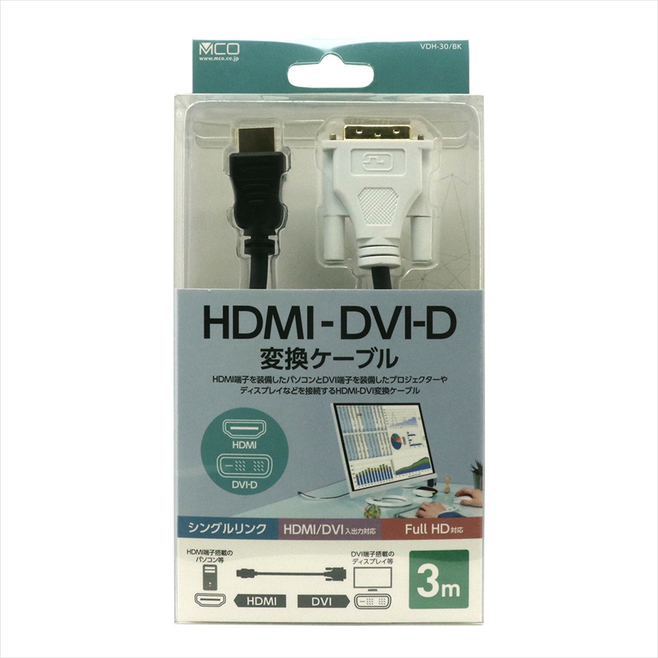 VDH-30/BK HDMI-DVIケーブル 3m | ディスプレイケーブル | 各種ケーブル | PCパーツと自作パソコン・組み立てパソコンの専門店  | 1's PCワンズ