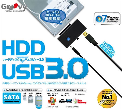 【クリックで詳細表示】UD-3000SA