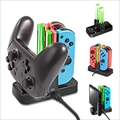ジョイコン・プロコンを同時に充電！Nintendo Switc コントローラー充電スタンド