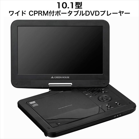 OLT-PDV10EBT-BK ※こちらの製品はメーカーで修理した「メーカー新品