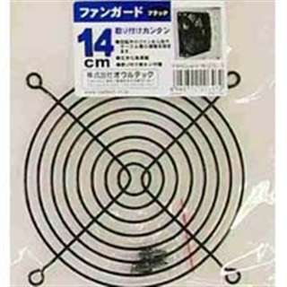 【クリックでお店のこの商品のページへ】FAN Guard-m14(B)/Ⅱ