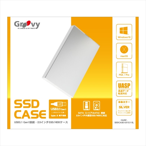 SSDCASE-U31G1-SL　「シルバーモデル」 SATA接続2.5インチSSD/HDDケース　PS5動作確認済み