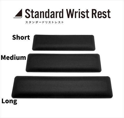Standard Wrist Rest Long AS-STWR-BKL