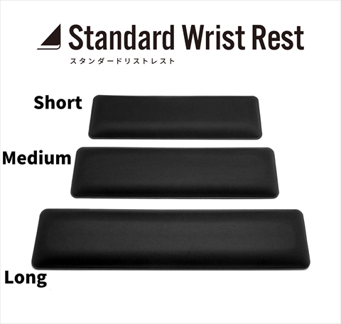 Standard Wrist Rest Short AS-STWR-BKS