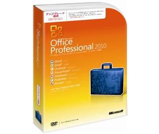 【クリックで詳細表示】Office Professional 2010 バージョンアップ版