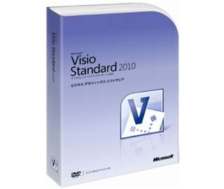 【クリックで詳細表示】Visio Standard 2010 通常版