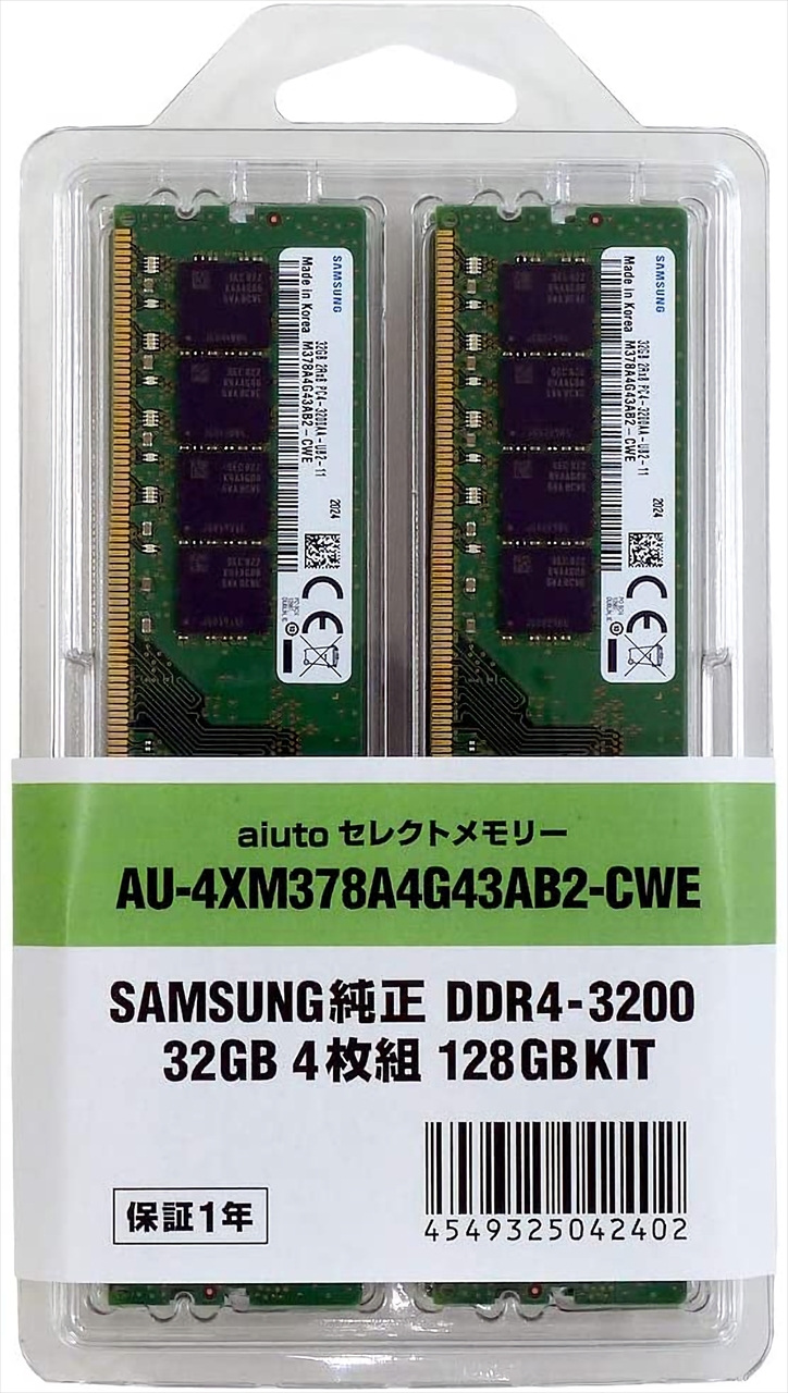 Au 4xm378a4g43ab2 Cwe Aiutoセレクトメモリー デスクトップ用long Dimm 2pin Ddr4 Sdram デスクトップ用メモリ Pcパーツと自作パソコン 組み立てパソコンの専門店 1 S Pcワンズ Au 4xm378a4g43ab2 Cwe Aiutoセレクトメモリー デスクトップ用long Dimm 2pin Ddr4 Sdram デスクトップ用メモリ Pcパーツと自作パソコン 組み立てパソコンの専門店 1 S Pcワンズ