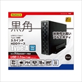 OWL-ESL35U31-BK2 （ブラック） USB3.2 Gen1 Type-A対応 3.5インチHDDケース　黒角