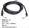 IE94-30 IEEE1394bケーブル(400MHz) 9ピン(オス)-4ピン(オス) 3．0m ☆2個まで￥300ネコポス対応可能！