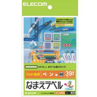 【クリックでお店のこの商品のページへ】EDT-KNM20