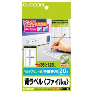 【クリックでお店のこの商品のページへ】EDT-TFH2