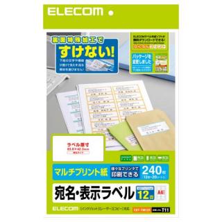 【クリックでお店のこの商品のページへ】EDT-TM12R