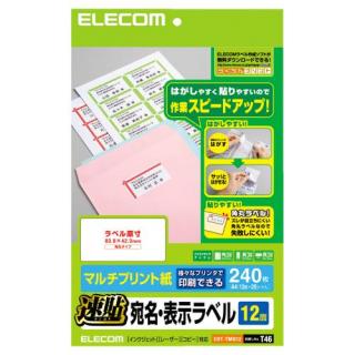 【クリックでお店のこの商品のページへ】EDT-TMQ12