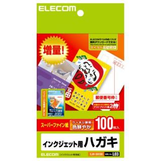 【クリックでお店のこの商品のページへ】EJH-SH100