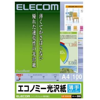 【クリックで詳細表示】EJK-GUA4100