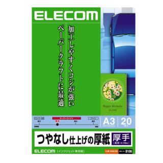【クリックで詳細表示】EJK-SAA320