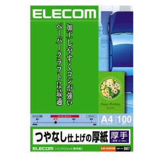 【クリックで詳細表示】EJK-SAA4100