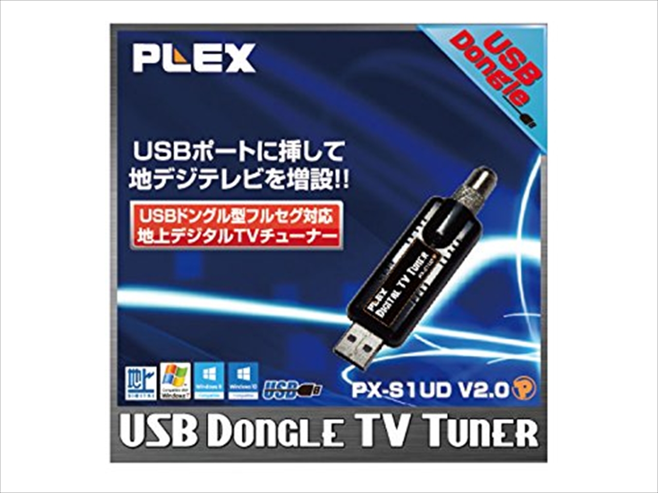 PLEX USB接続ドングル型地上デジタルTVチュ-ナ PX-S1UD V2.0