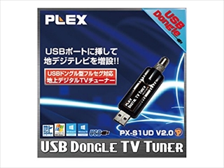 Px S1ud V2 0 Tvチューナー Tvチューナー Tvチューナー ビデオキャプチャ Pcパーツと自作パソコン 組み立てパソコンの専門店 1 S Pcワンズ