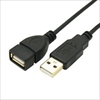 USB2A-AB/CA100 (90146) USB A（オス）-USB A(メス) 金メッキ仕上げ極細延長ケーブル 1m ☆2個まで￥300ネコポス対応可能！
