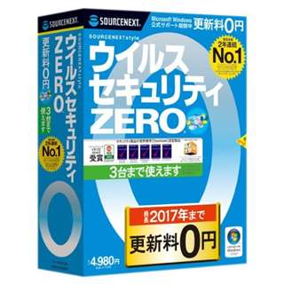 【クリックで詳細表示】ウイルスセキュリティZERO 3台用 (CD版) 新パッケージ