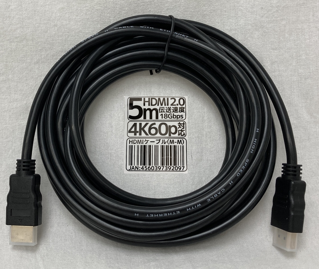 HDMIケーブル 5m Ver2．0 18Gbps | ディスプレイケーブル | 各種