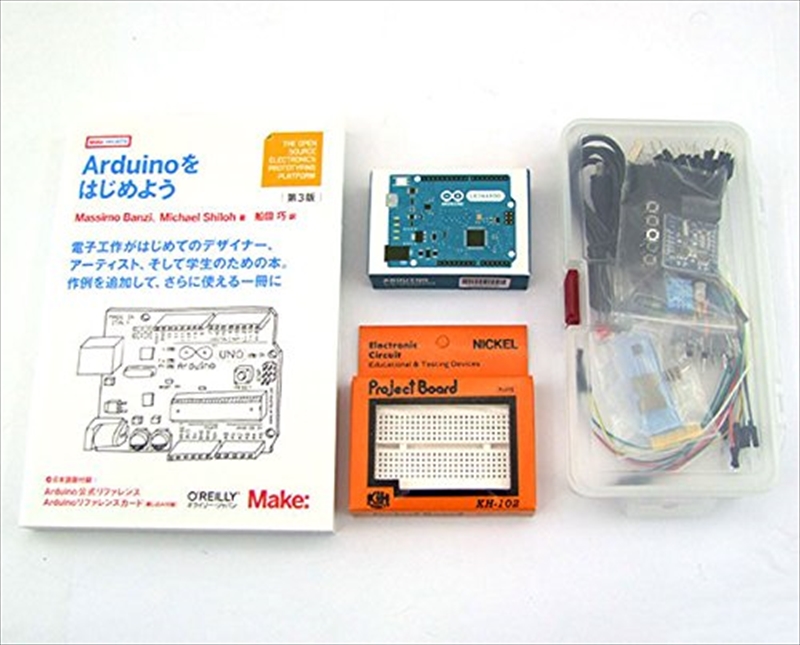 arduinoをはじめようキットと書籍『みんなのArduino入門』のセット新品