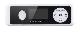 【クリックでお店のこの商品のページへ】GH-KANADT8-WH MP3プレイヤー KANA Direct(8GB) ホワイト