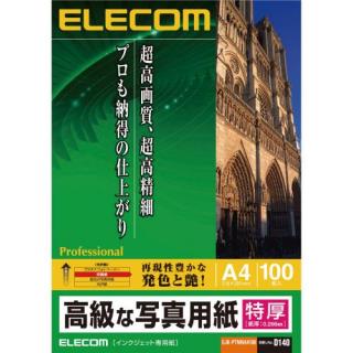 【クリックで詳細表示】EJK-PTNNA4100 【直送送料無料】