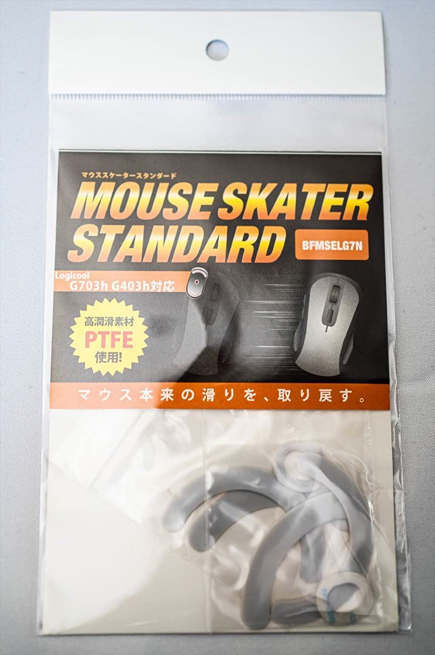 Bfmselg7 ハイパーマウススケーター G703h G403h対応 マウスソール ゲーミングアクセサリ ゲーミング Pcパーツと自作パソコン 組み立てパソコンの専門店 1 S Pcワンズ