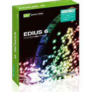 【クリックで詳細表示】EDIUS 6 アップグレード (EDIUS6-UPG-J)