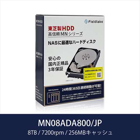MN08ADA800/JP