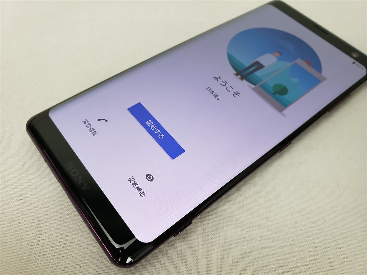 So 01l ボルドーレッド Xperia Xz3 Simロック解除品 各サイトで併売につき売切れのさいはご容赦願います スマートフォン Docomo 端末 スマホ 携帯電話 Pcパーツと自作パソコン 組み立てパソコンの専門店 1 S Pcワンズ