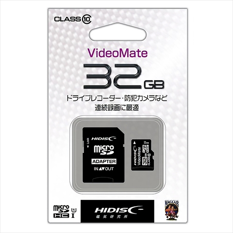 HDMCSDH32GCL10VM　ドライブレコーダー用microSDカード ☆6個まで￥300ネコポス対応可能！